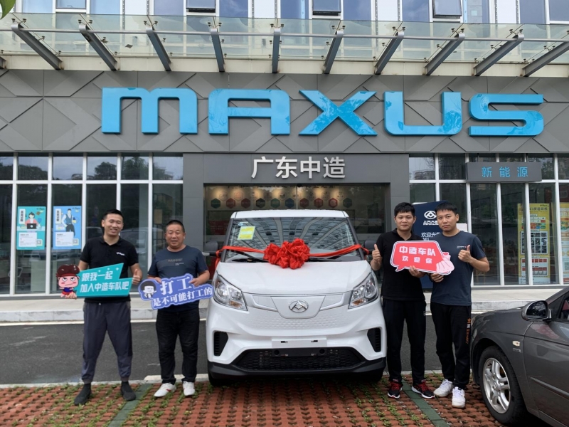 電動(dòng)汽車新能源