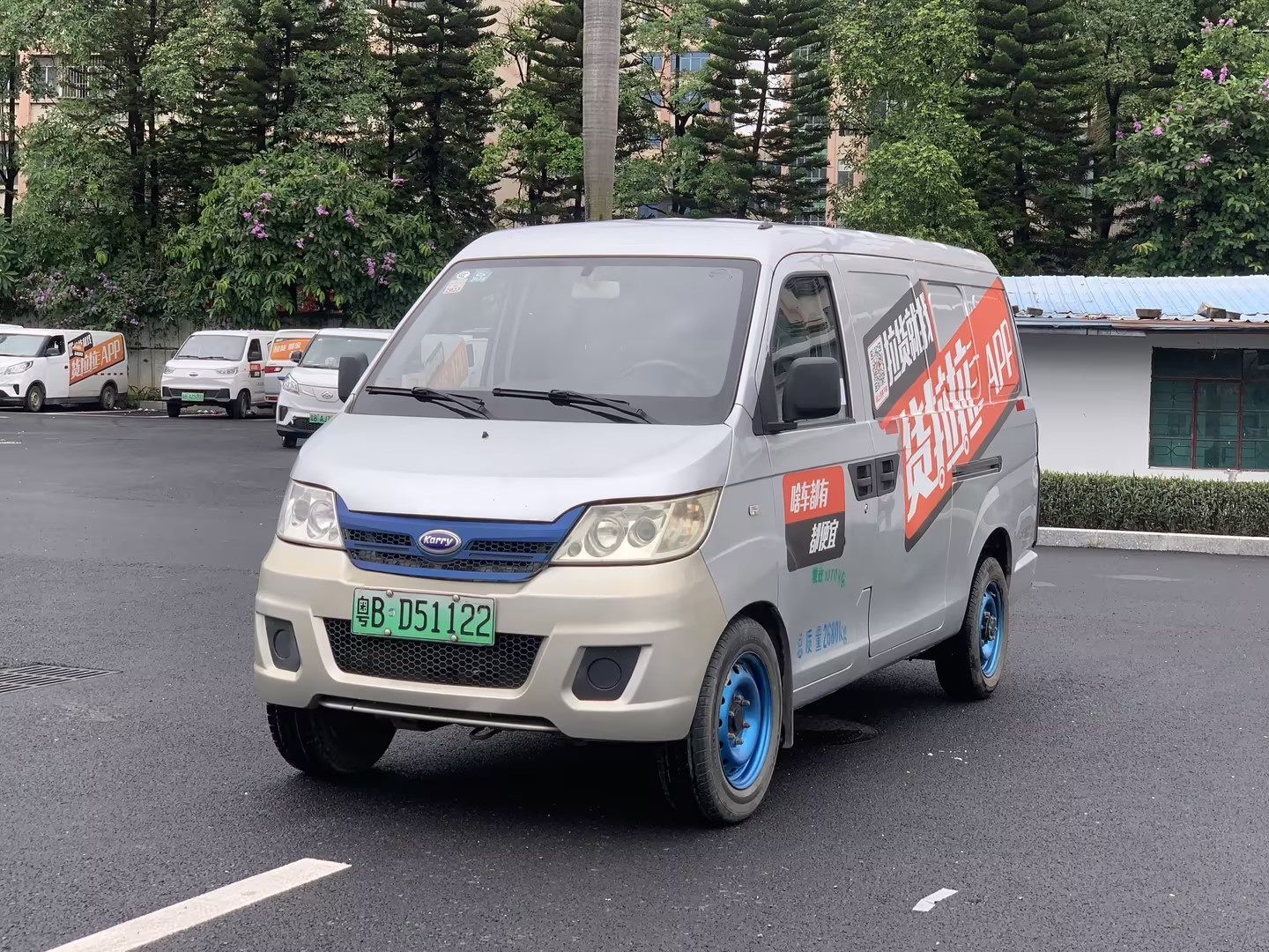 粵BD51122