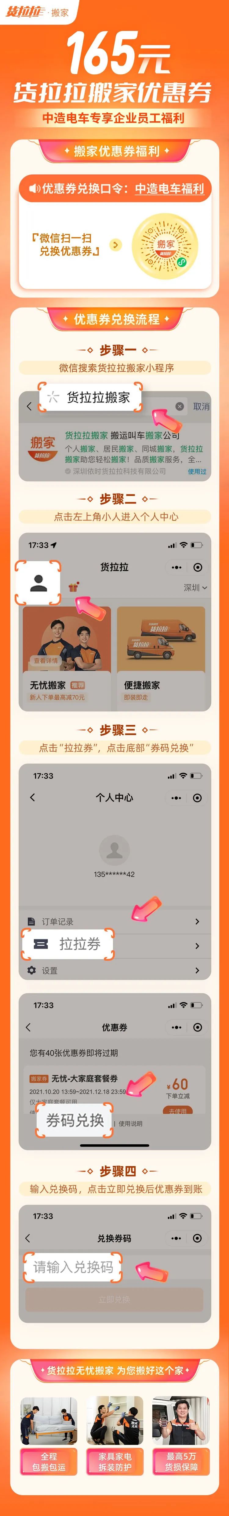 1645691248875247.jpg 微信圖片_20220224162606.jpg