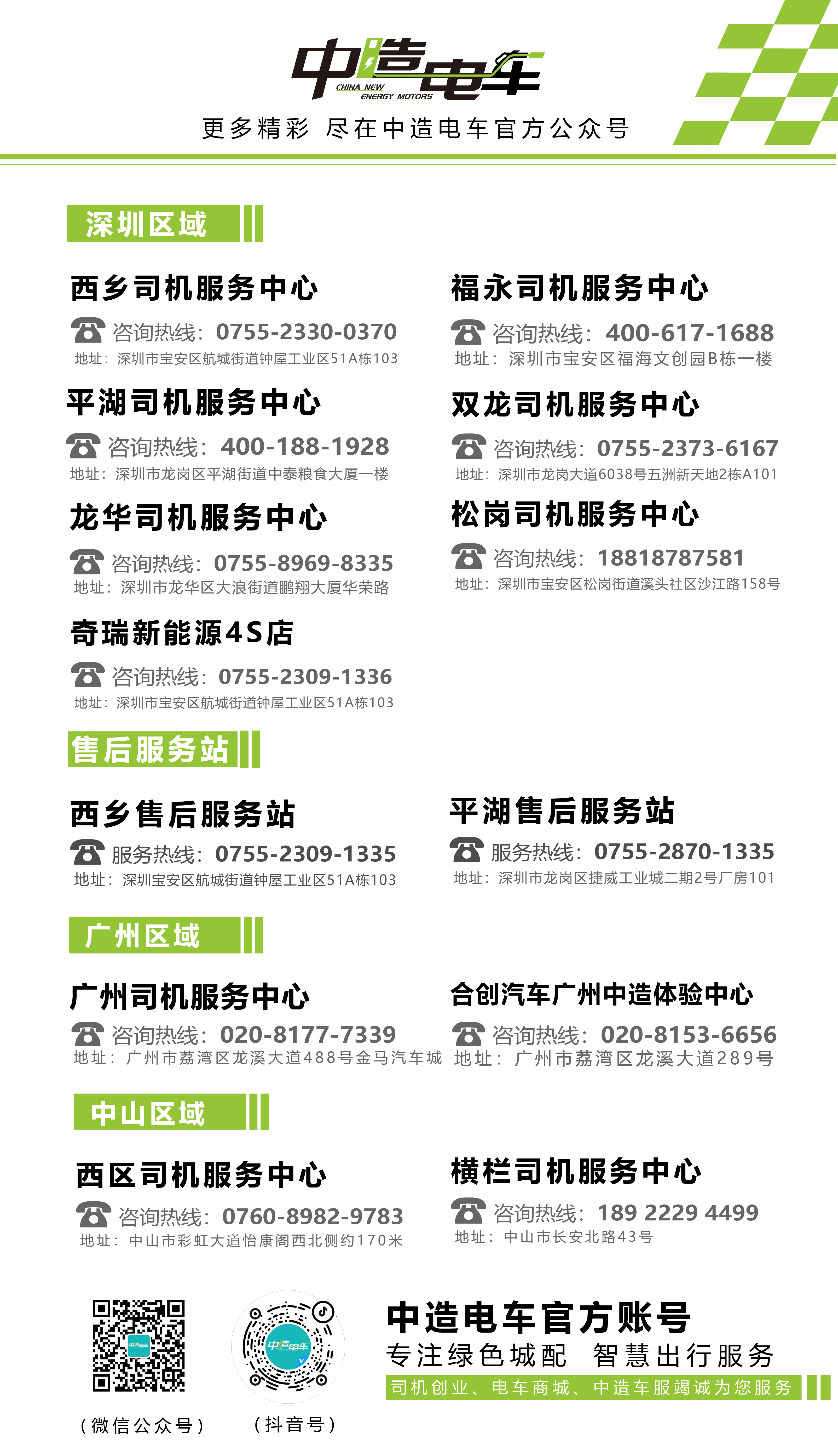 微信公眾號后綴11.3.jpg